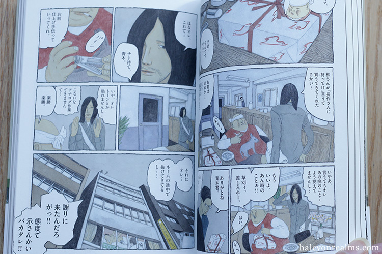 Tokyo Higoro is a new manga series by Taiyo Matsumoto ( Tekkon Kinkreet, PingPong ), with a philosophical take on the question "Do we live for manga ?" 東京ヒゴロ (1) #松本大洋 コミック- https://t.co/KETehPYG6G
#manga #comics #artbook #illustration #blauereview 