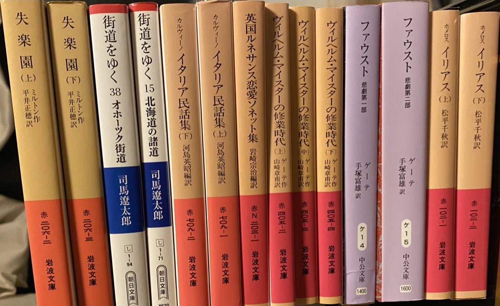 Risa Matsushima 松島理紗 Risamatsushima Twitter