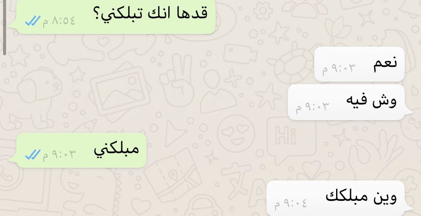 حسبته مبلكني رحت اركض له ركض علق السناب بالوقت الغلط🥲هههههههههههههههههههههههههههههههههههههههههههههههههههههههههههههههههههههههههههههههههههههه.