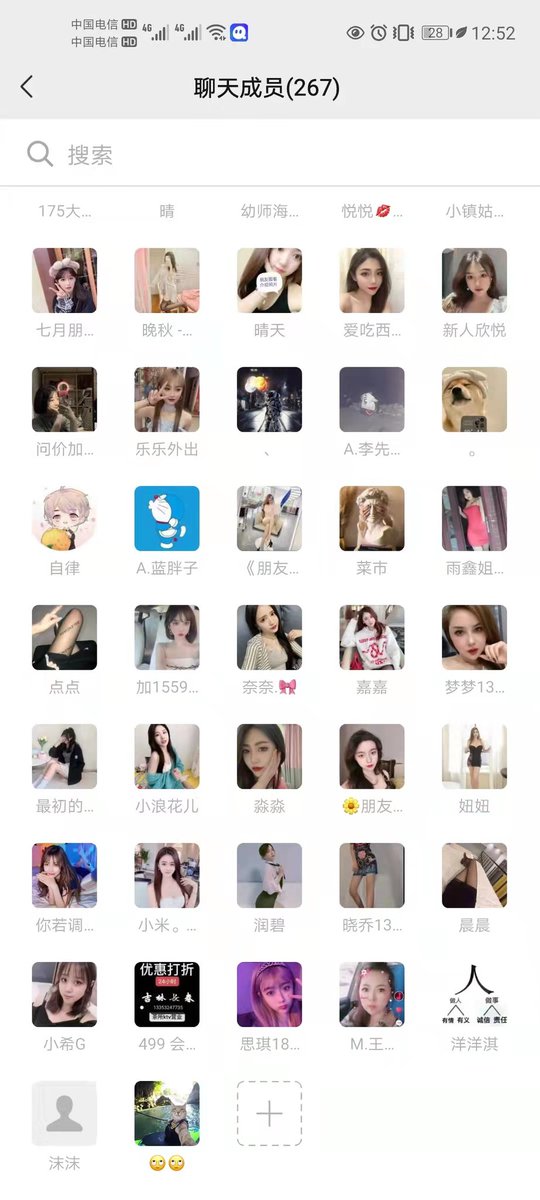 xiaokai2724's tweet photo. 长春资源要的私我！ https://t.co/bOZq9LBh7s