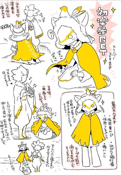 久々Sky日記
未だに1日1時間半くらい遊んでしまう…そろそろ控えなければ ゴヌヌ 
シーズンキャンドルはしっかり集めてゆきたい(控えるとは
#sky実録 #sky星を紡ぐ子供たち 