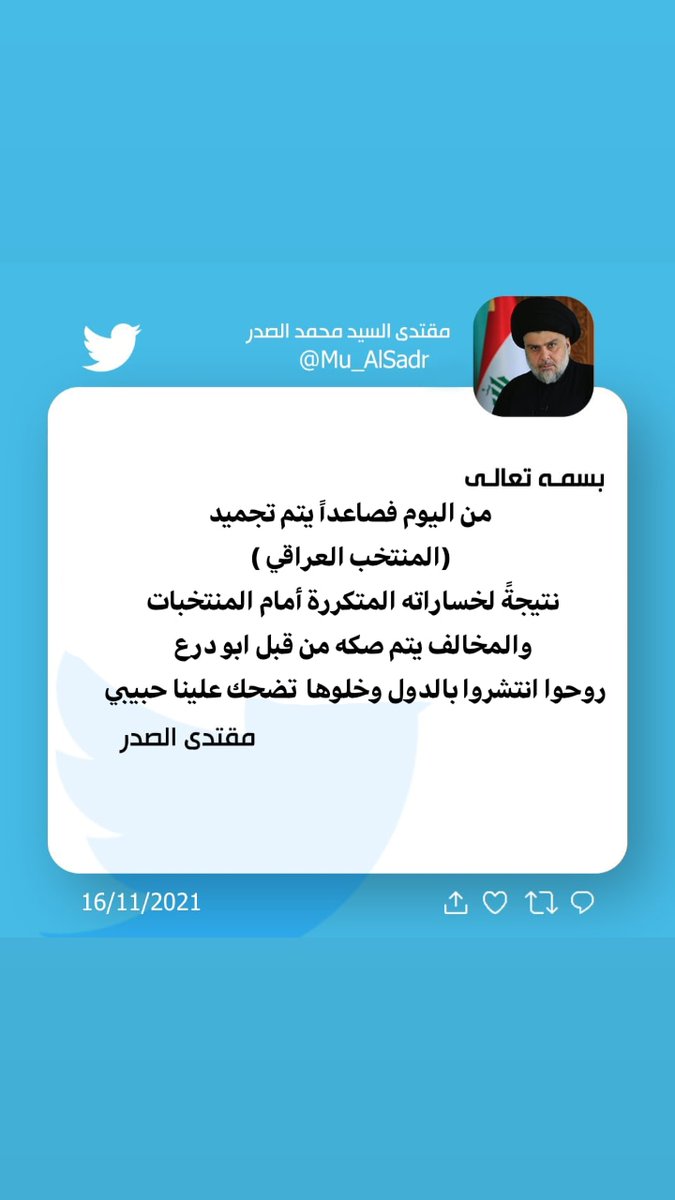 distinctiv_1's tweet photo. تاج راسي ابو هاشم كفو 🤝😂

#علي_عدنان
#العراق_كوريا https://t.co/EBskqS13fK