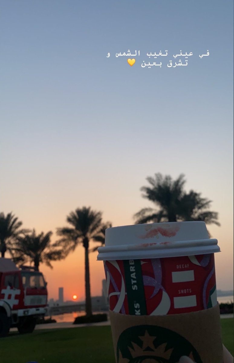Hayaamek's tweet photo. A well spent evening, brings happy sleep💛 https://t.co/iaP0Hunyjh