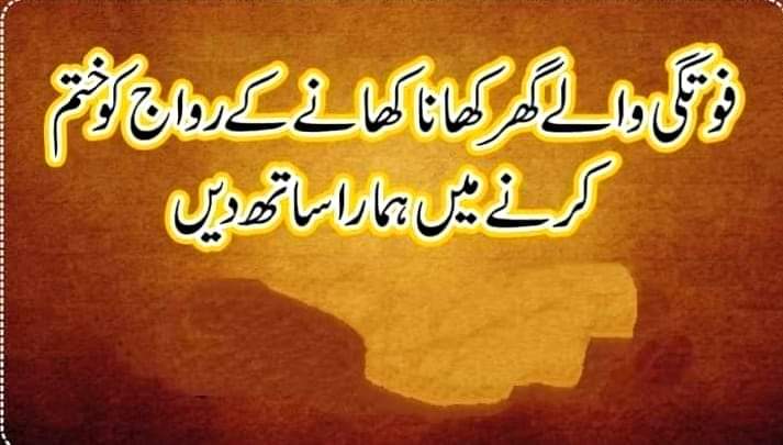 Shoaib Zaman tweet media