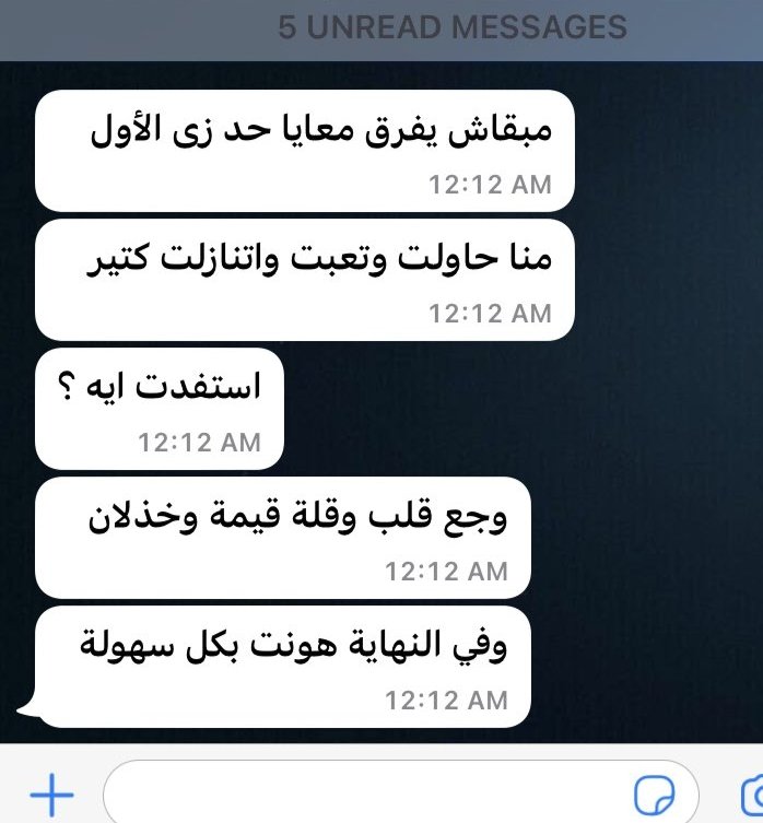 1Sufian_9's tweet photo. حياتى في صورة. https://t.co/XSnSjPI41G