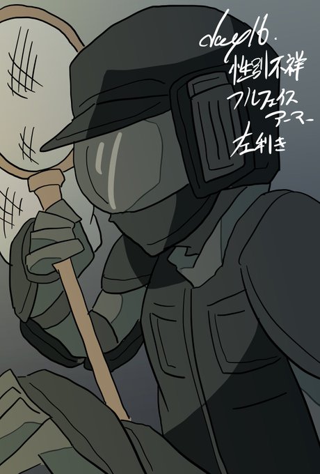 フルフェイスのtwitterイラスト検索結果