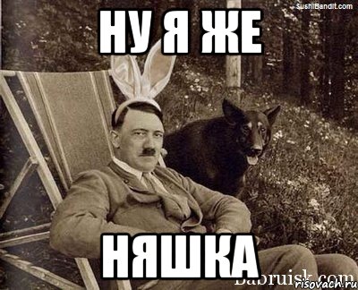 Привет, твиттер 😊😊