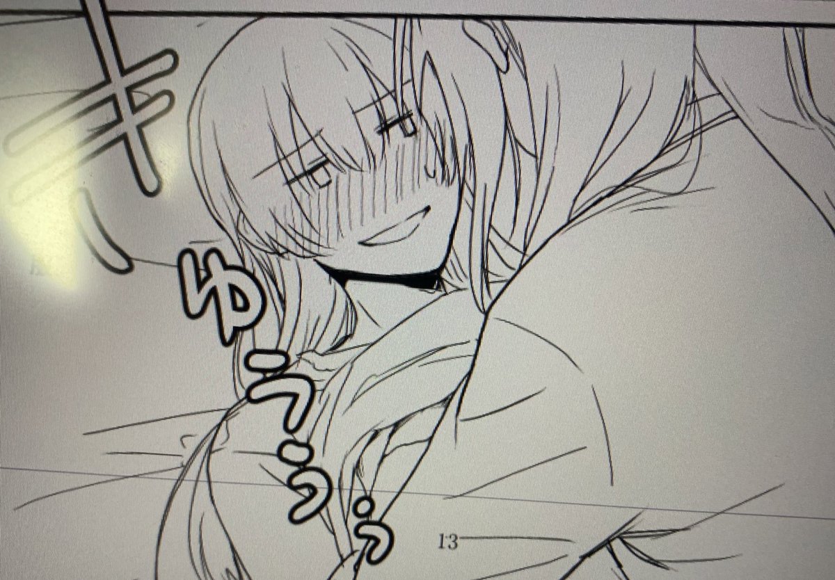 終わりが見えない 