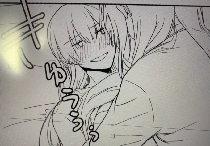 終わりが見えない 