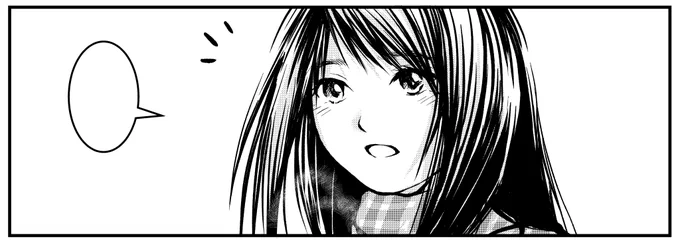 今月中に完成させようと思っている4ページ漫画の中の1コマです。
やはり顔描くのは楽しい。 