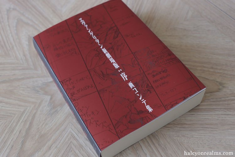 Evangelion : 1.0 You Are (Not) Alone Storyboard Book (2017) ヱヴァンゲリヲン新劇場版:序 画コンテ集 - https://t.co/NU01xqohKd
These are not nearly as detailed as Otomo's or Miyazaki's drawings; but detail or prettiness is not a good benchmark of storyboards.
#animation #anime 