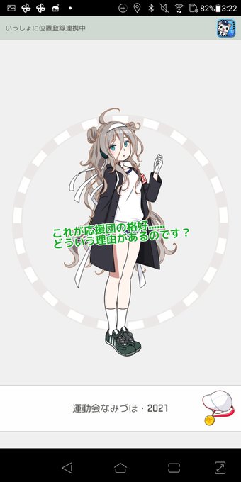 ゆちゃ 高画質 のtwitterイラスト検索結果 古い順