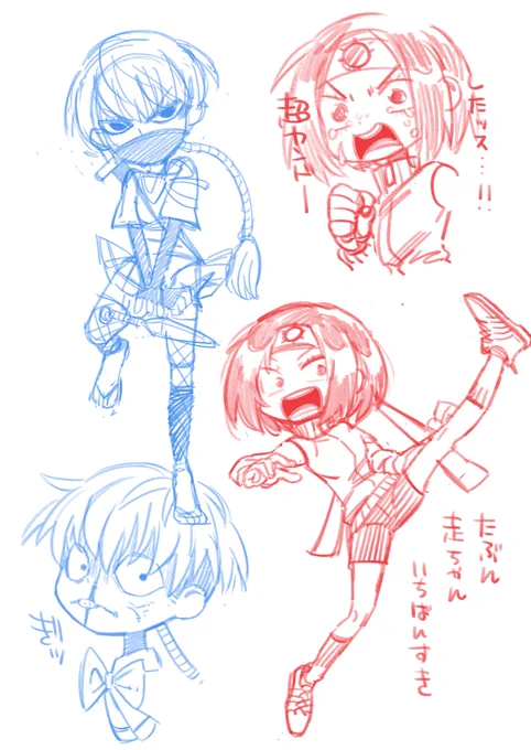 うむ… 
