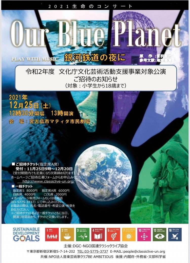 植木哲 来月は宮古島にてザネリ役にて以下の舞台に出演します 宮古島初めてなので楽しみです T Co Yjpfyd2ojo Twitter