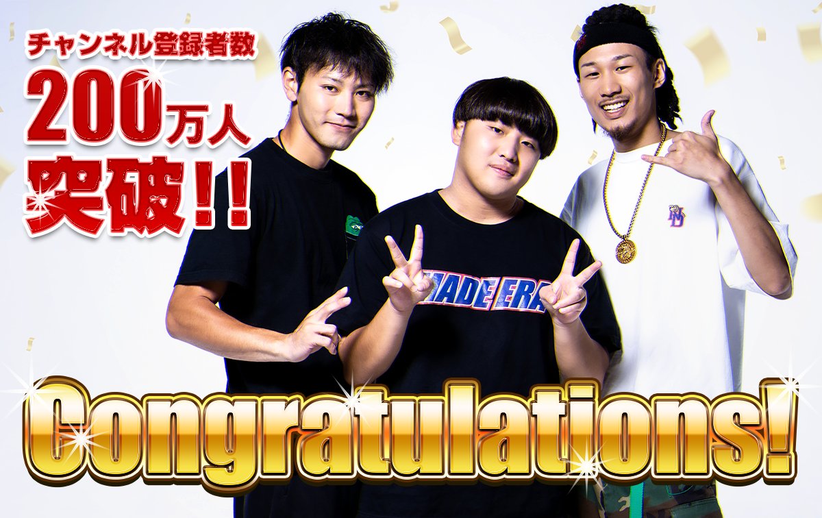 チャンネルがーどまん【非常識】 (@channelgardman) / Posts / X