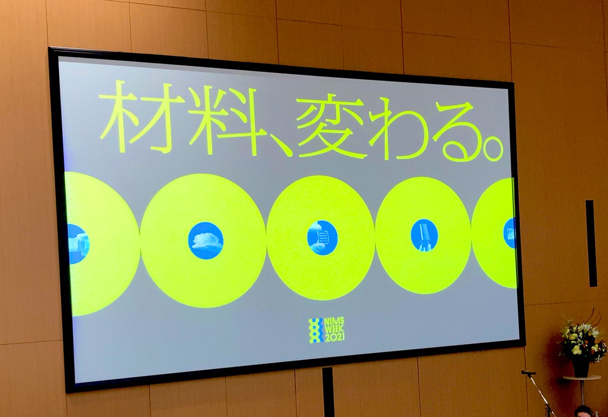 NIMS_PR's tweet photo. NIMS WEEK 2021 始まりました!
オンラインで材料研究の最前線をご覧ください!
#nimsweek https://t.co/kLXuzDmkBl