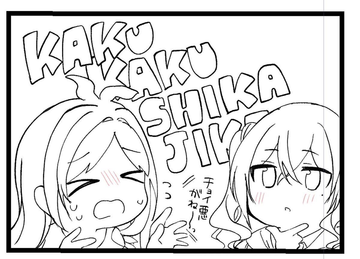 Skebペン入れ始めた 