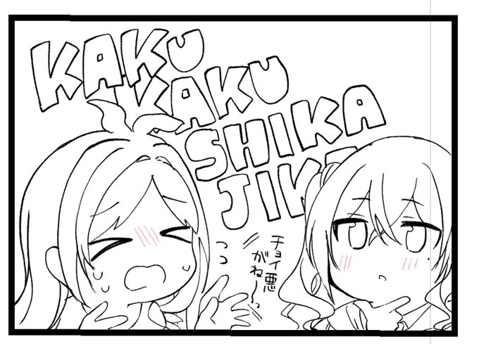 Skebペン入れ始めた 