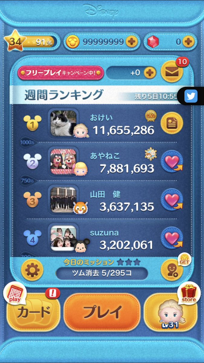 Johnny Travesi tweet media