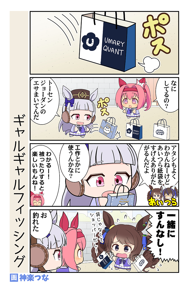 551の豚まん食いてえ #ウマ娘

10月新刊通販&配信はこちら!
■メロンブックス https://t.co/jbVRL73QuO
■とらのあな https://t.co/eR1dii4JwE
■DLsite https://t.co/bqDi18Skhl 