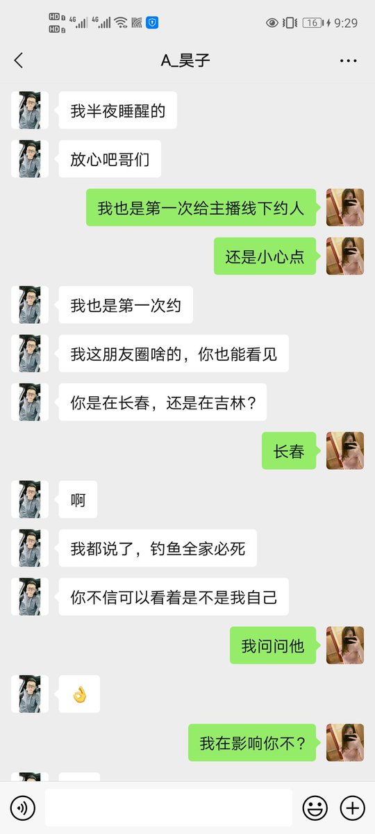 xiaokai2724's tweet photo. 搞就搞点真实的， https://t.co/KWeupC1654