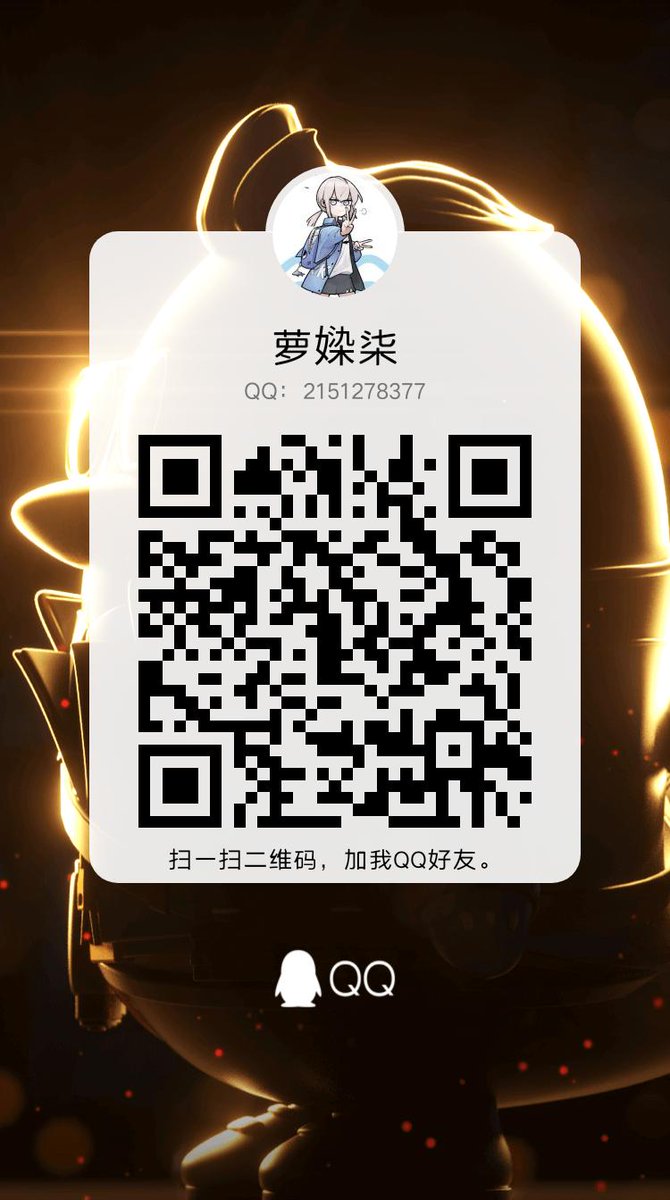 lyyd28's tweet photo. 我，可爱，打钱！ https://t.co/i7oQmnMAMm