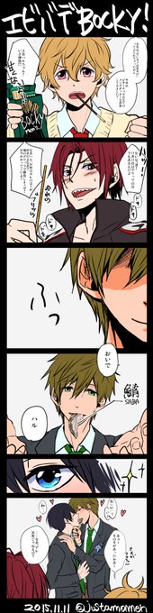 過去に描いたまこはる探ってたら1111の日の小ネタがでてきたから再うpしちゃう 