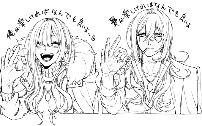 慶憂くんの基準 