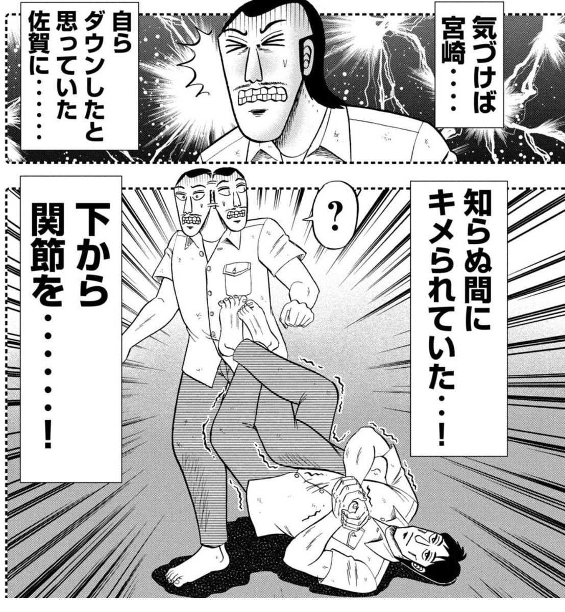 話題の温泉娘見に行ったら………またか! また佐賀に!! 