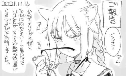 拭いている時ちょうど顔の前にあるせいでくさかったんですね 