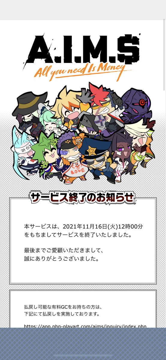 Pisuke63's tweet photo. こうゆうの嬉しい😊💓
ほんとに素敵なゲームでしたー🌟
#エイムズ #AIMS https://t.co/ZT6BFWfpzI