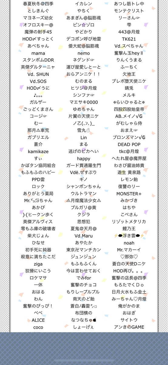 Pisuke63's tweet photo. こうゆうの嬉しい😊💓
ほんとに素敵なゲームでしたー🌟
#エイムズ #AIMS https://t.co/ZT6BFWfpzI
