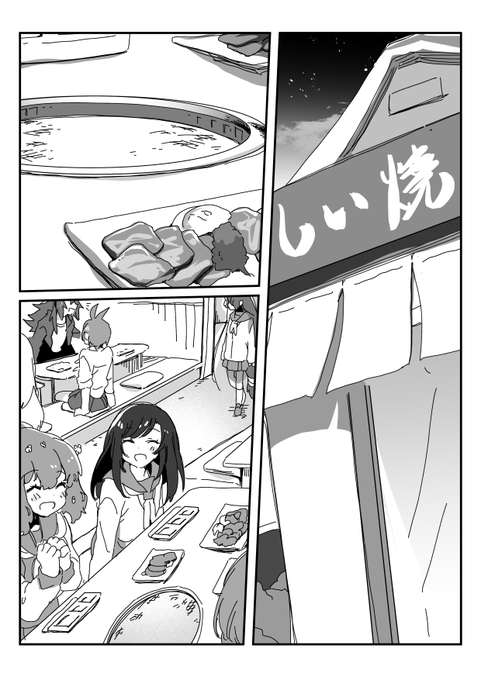 イーリスリーグ 2 第62球 / ちくたぬ - ニコニコ静画 (マンガ) https://t.co/Jo63gQvy7l 更新しました。 