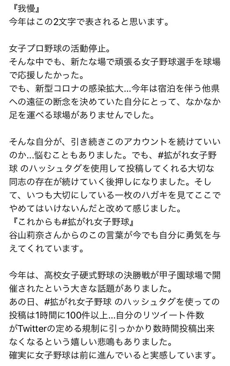 京都シャイニングヴィーナス Shining Venus Twitter