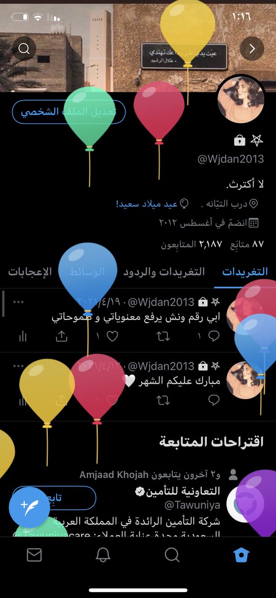 Wjdan2013's tweet photo. تتعالو حسابي فقعوا بلالييين 🎈🤭♥️ https://t.co/VA6kpxhNgM