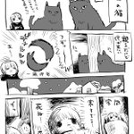 実家の猫の思い出漫画!親子なのに仲が悪すぎる!