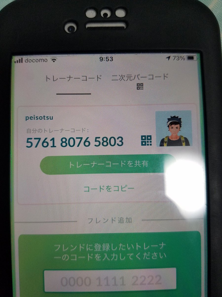 peisotsu's tweet photo. @PokemonGOespana https://t.co/SOUli4PLd6