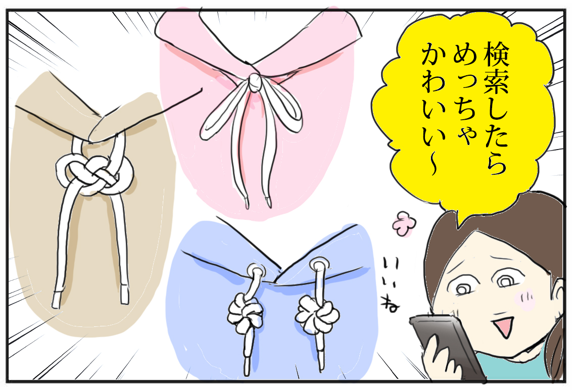 ブログ更新しました〜!
「パーカーの紐をどうするか問題」
https://t.co/b6QWDCQMwF
取るの?切るの?結ぶの?

#コミックエッセイ 