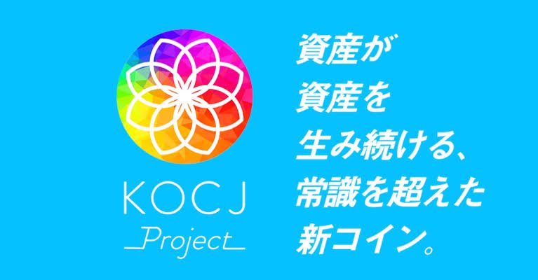 OCjwkxgrYlX1V0t's tweet photo. おはようございます。

仮想通貨のKOCJ 価格 - 最終価格:
1 KOCJ = 802.56¥
0.5495%

少しずつ上がってきています。
今後の展開が楽しみです。
#仮想通貨  #KOCJ #投資 
#投資家さんと繋がりたい https://t.co/T60hvSsOCq