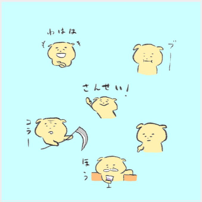 ゆるいイラスト 高画質 のtwitterイラスト検索結果 古い順