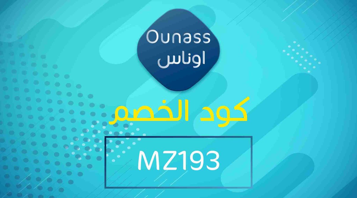 cascodejuey's tweet photo. عمان    الجزائر، سبحان الله 
:👈 ♕•ﻜٕوِدٓ•♕  $ﺧٕٓصٍٓم ?????
 ٌ̚  (أُناس Ounass
👌MZ193
👌MZ193

“عنددما تكاتتف العقبات في طريقك الى النجاح ، تذذ ، . .”.

♕•
We love a love
#وش_اسم_اول_حبيبه_لك
هولندا https://t.co/lFEnEYqDZM