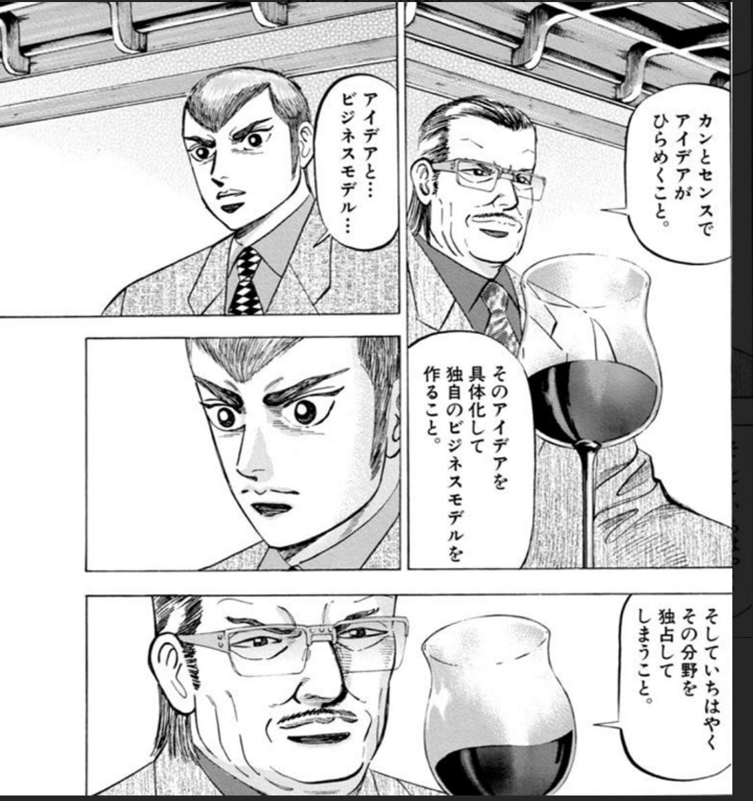 Yumiおばば Yumi Twitter