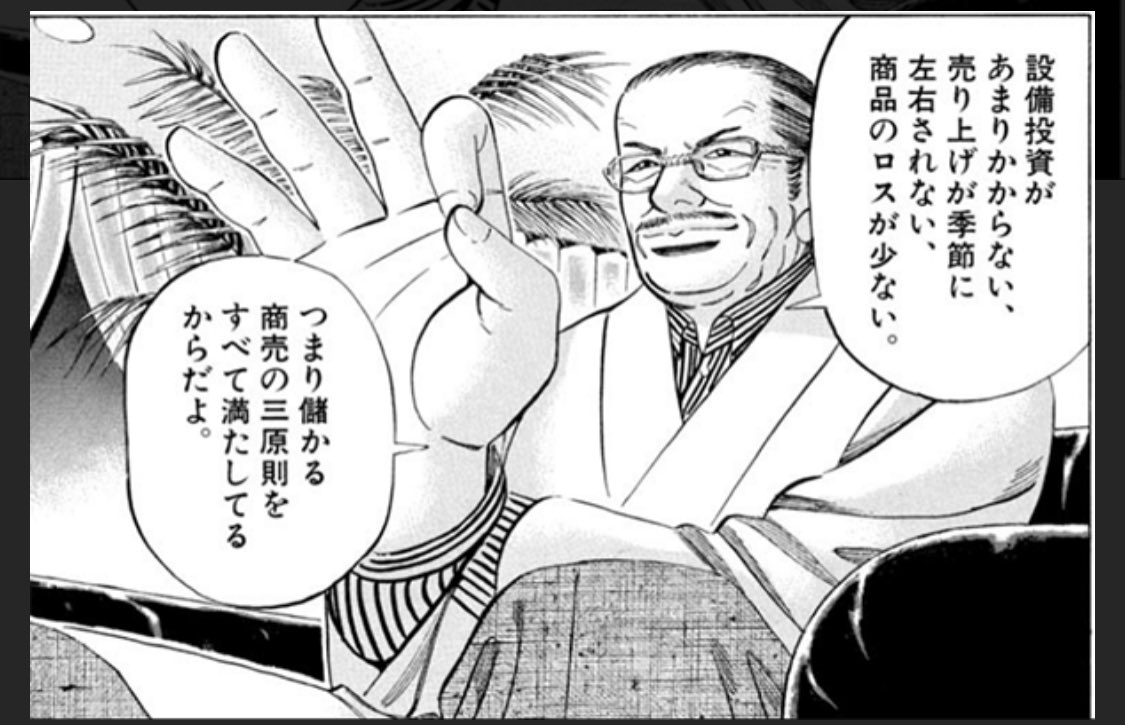 Yumiおばば Yumi Twitter