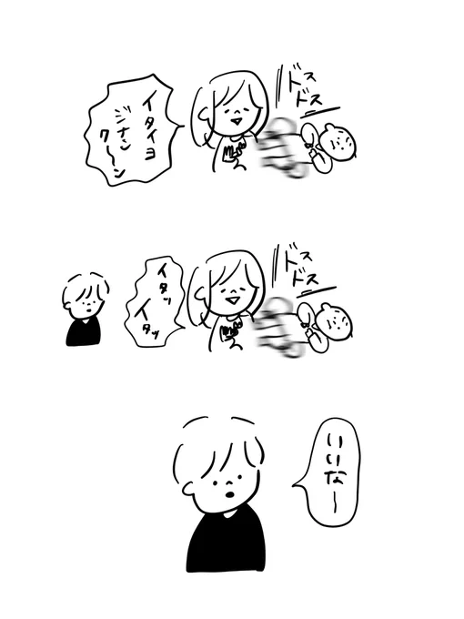 羨望

#むぴーの絵日記 