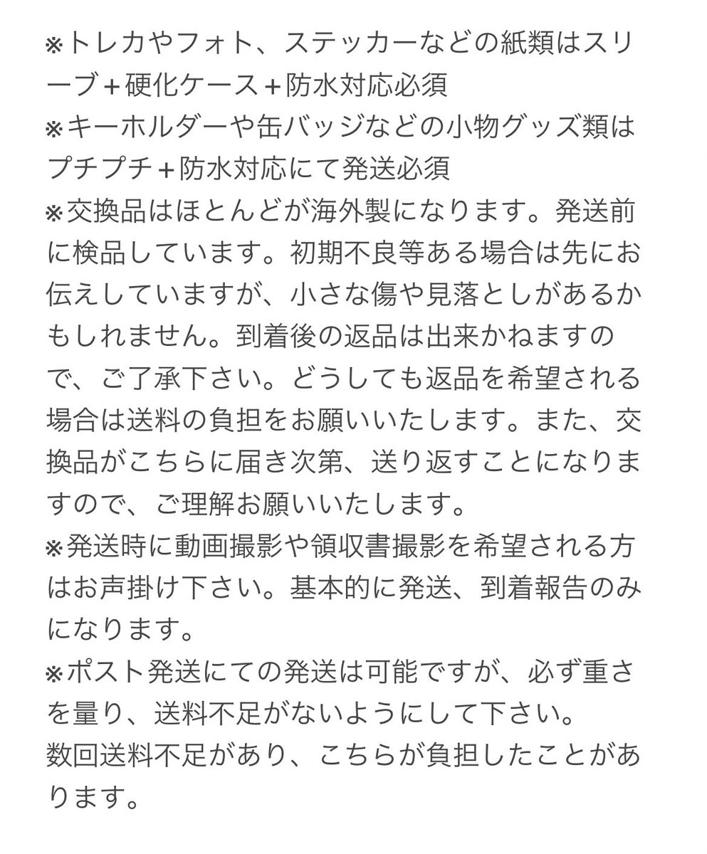 Ruru ໒꒱·ﾟ tweet media