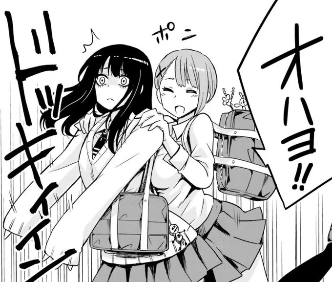 オハヨウに相応しい時間☀️ 