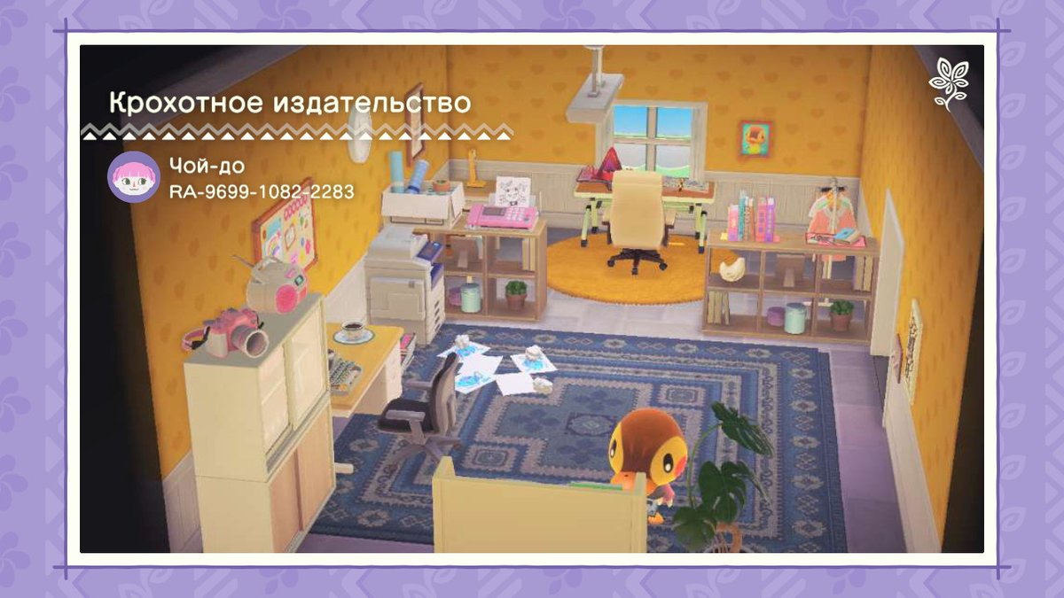 dpl.sd.lp1.acbaa.srv.nintendo.net/znca/game/4953…
#Молли #Курортныйпортал #AnimalCrossing #ACNH #NintendoSwitch