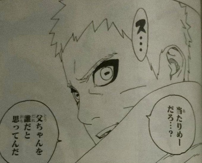 Boruto chapter 65