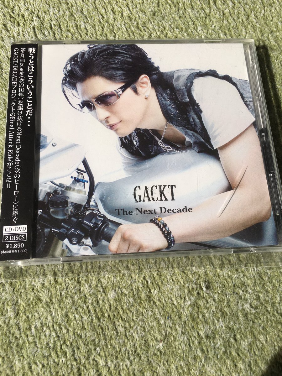 仮面ライダー ｇａｃｋｔ 最新情報まとめ みんなの評価 レビューが見れる ナウティスモーション