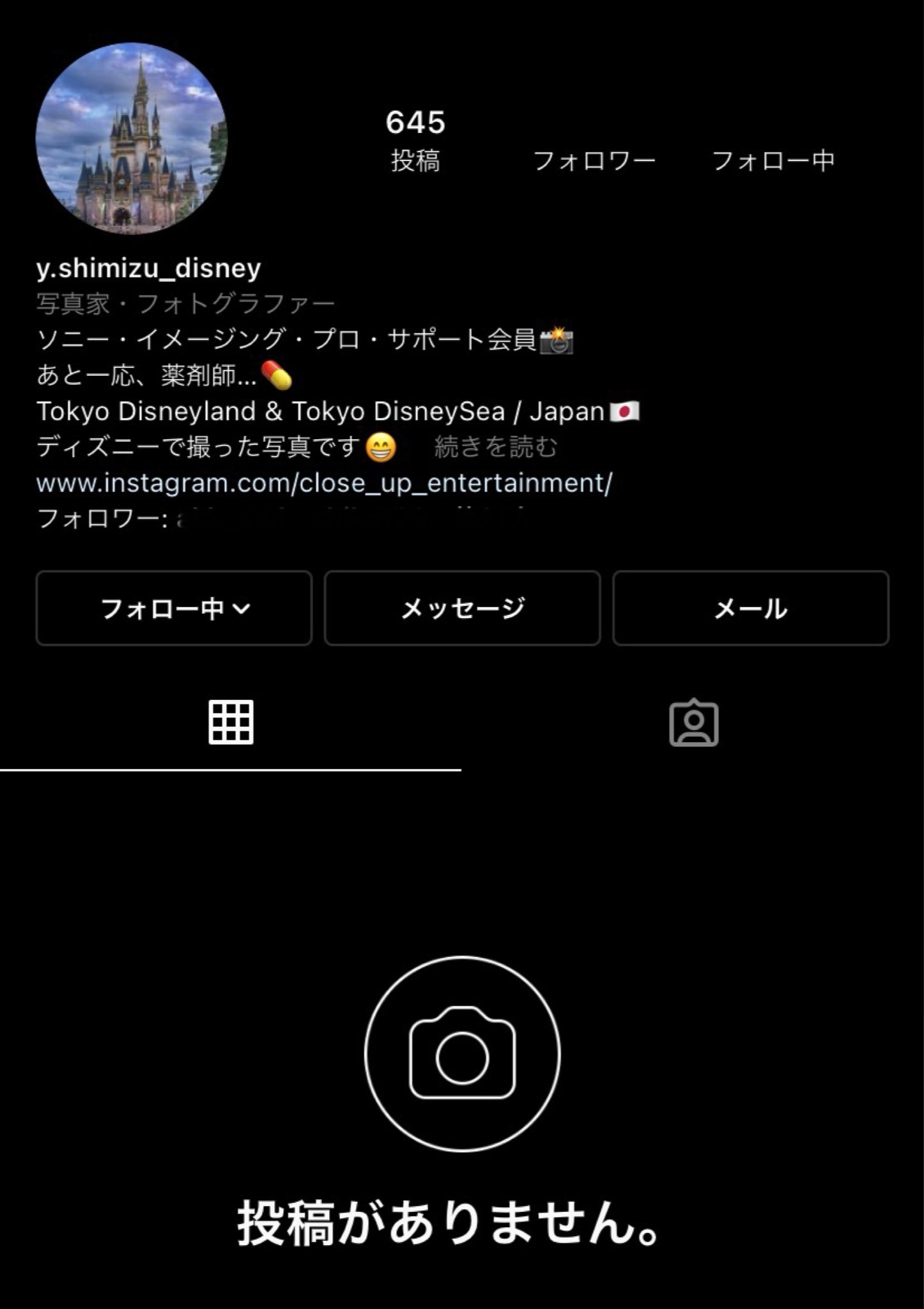 Y Shimizu D Closeup Miracle Twitter